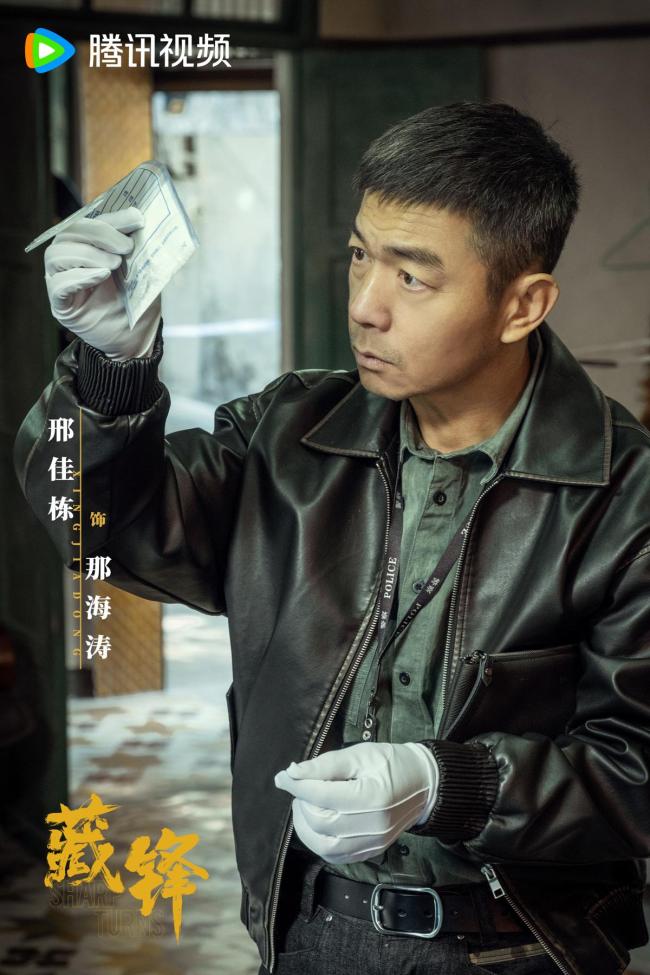 藏锋海报