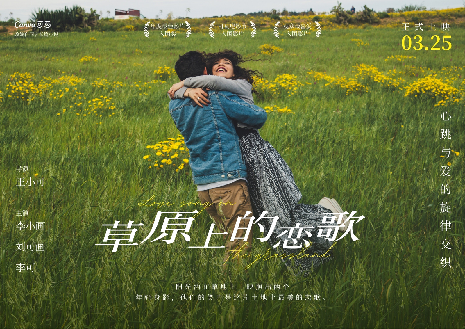 中国P站首屏背景三